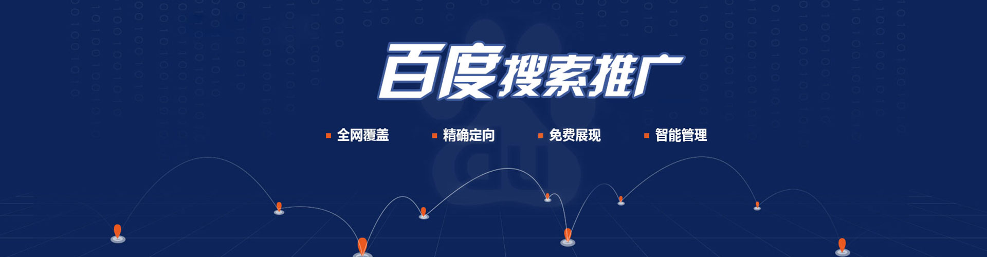 宝山信息流优化师